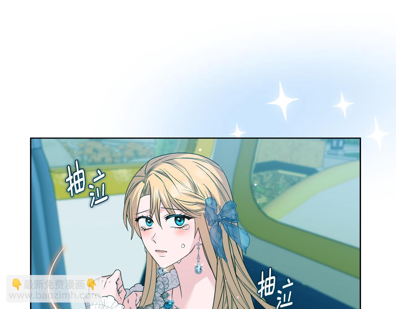 《安洁莉卡不一样的夫人》第36话 他的真心 第44页