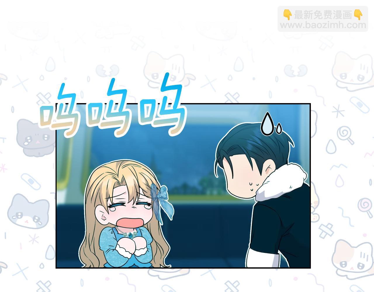 《安洁莉卡不一样的夫人》第36话 他的真心 第46页