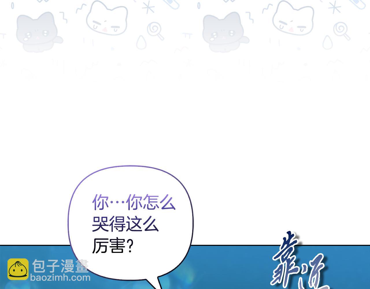 《安洁莉卡不一样的夫人》第36话 他的真心 第47页