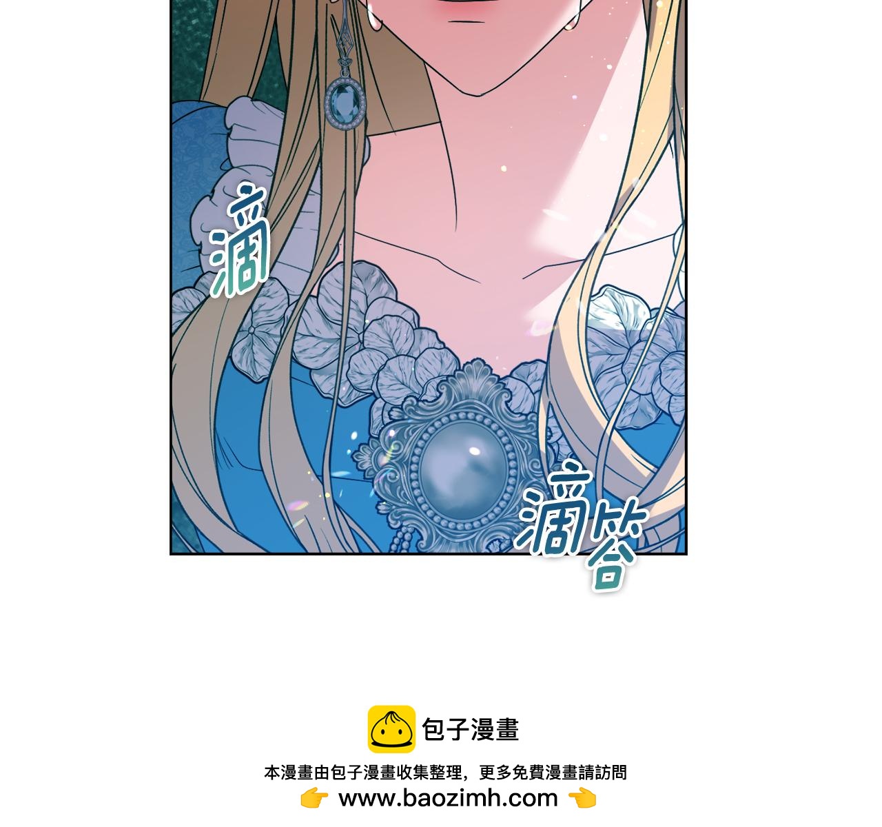 《安洁莉卡不一样的夫人》第36话 他的真心 第50页