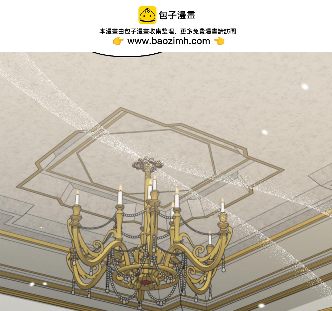 《安洁莉卡不一样的夫人》第38话 约定打猎 第2页