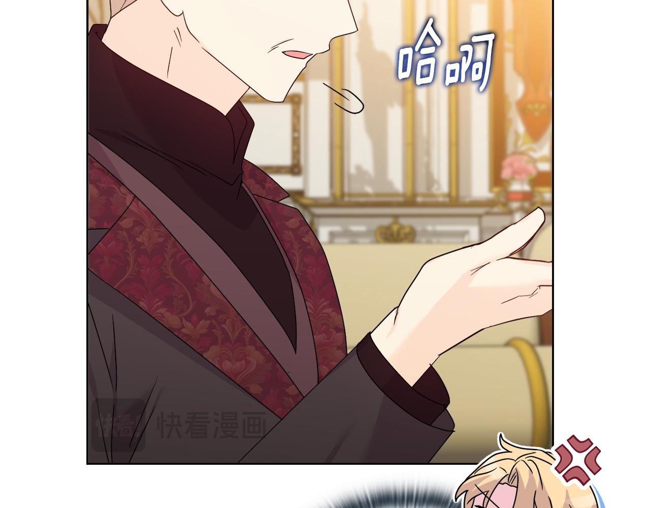 《安洁莉卡不一样的夫人》第38话 约定打猎 第36页
