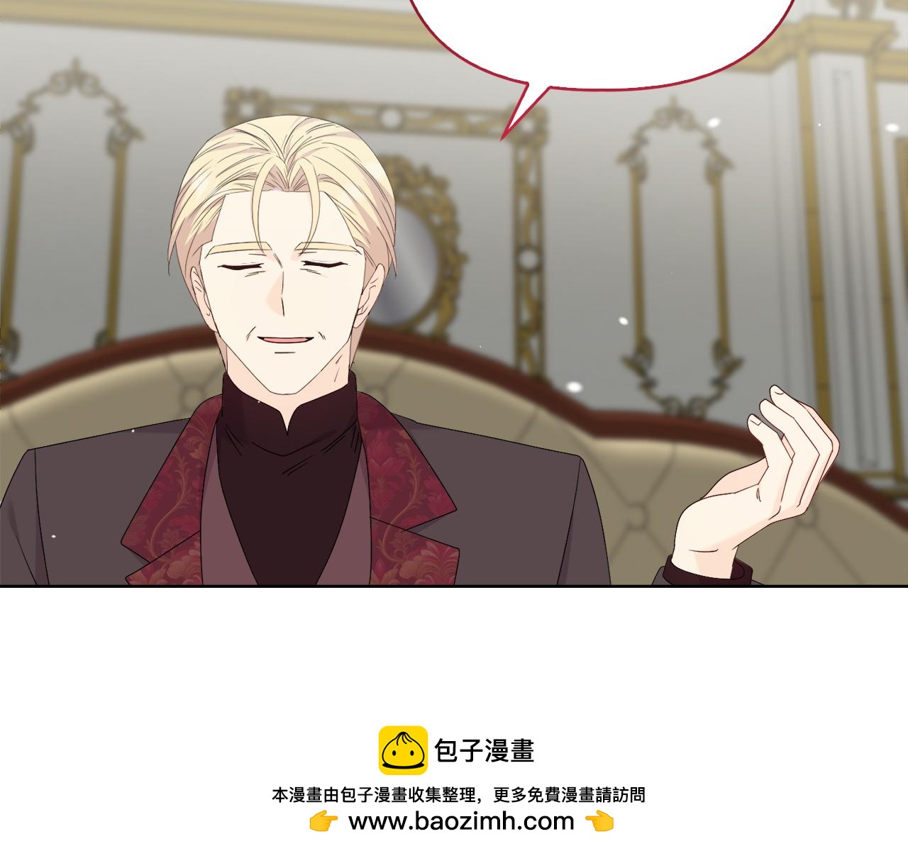 《安洁莉卡不一样的夫人》第38话 约定打猎 第50页
