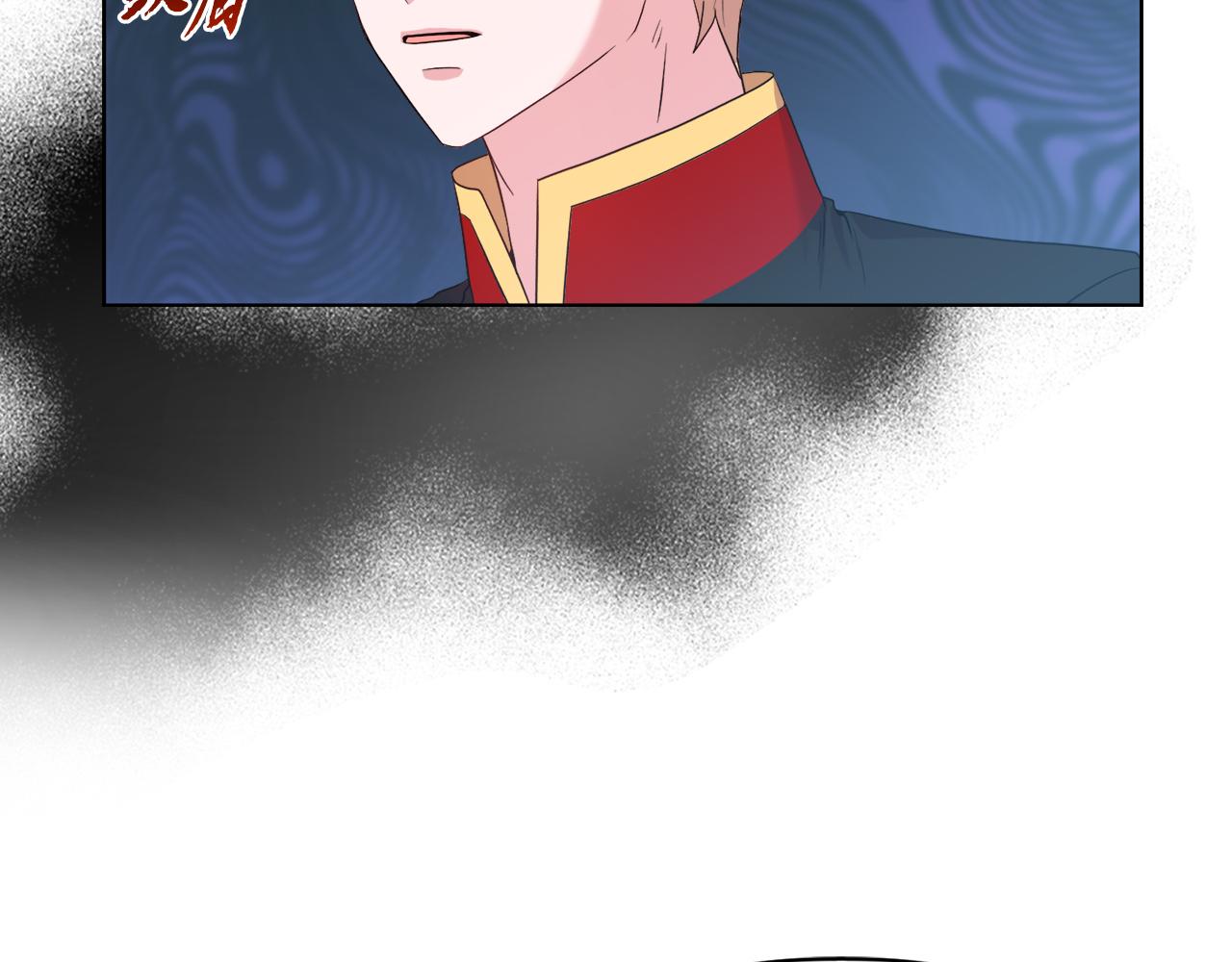 《安洁莉卡不一样的夫人》第38话 约定打猎 第5页