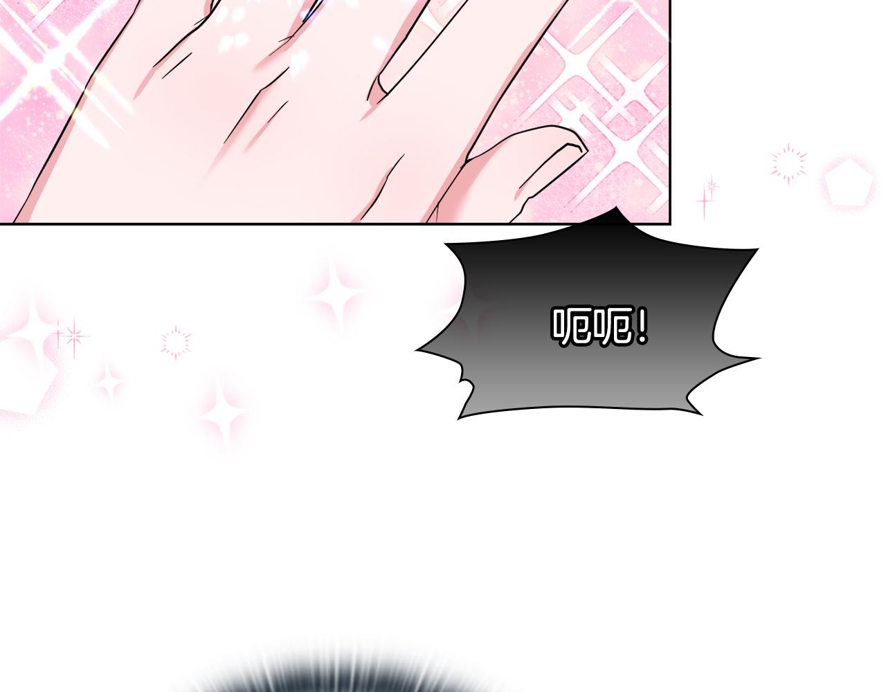 《安洁莉卡不一样的夫人》第37话 意料之外的旧识 第10页