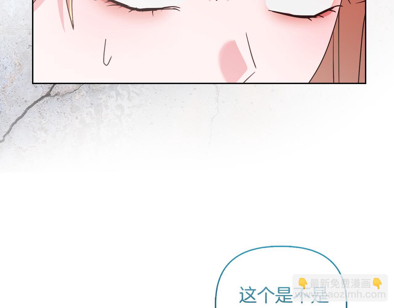 《安洁莉卡不一样的夫人》第37话 意料之外的旧识 第12页