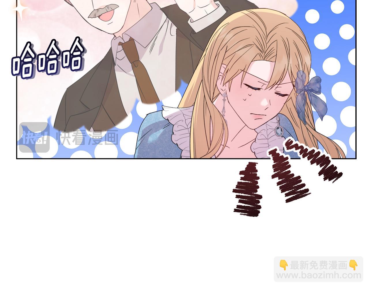 《安洁莉卡不一样的夫人》第37话 意料之外的旧识 第17页