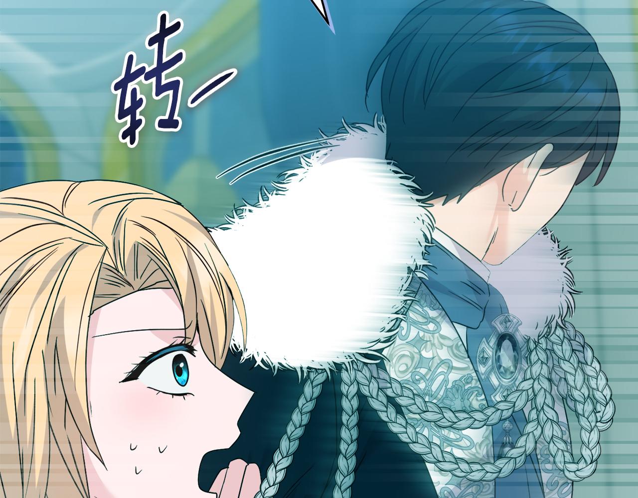 《安洁莉卡不一样的夫人》第37话 意料之外的旧识 第21页
