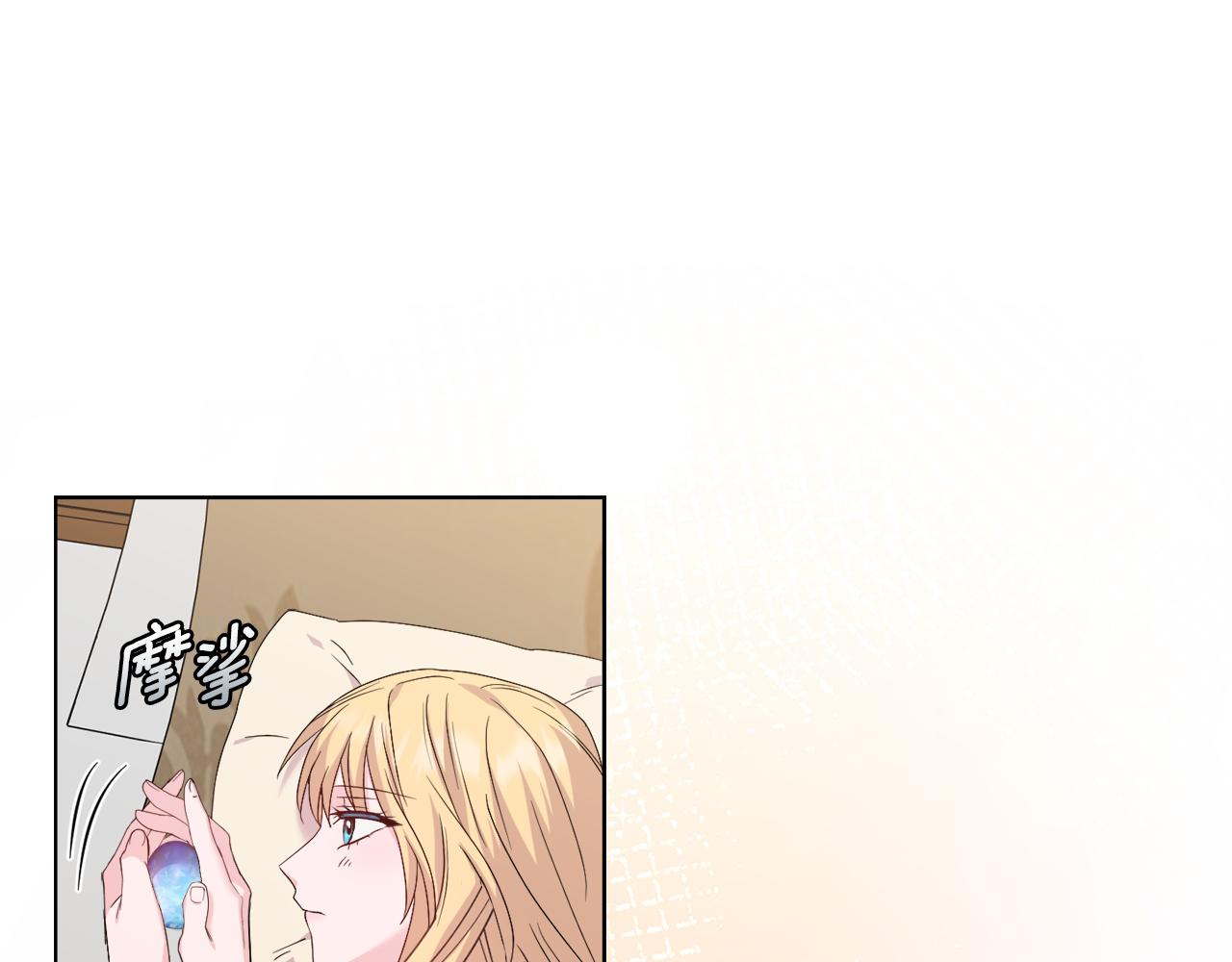 《安洁莉卡不一样的夫人》第37话 意料之外的旧识 第33页