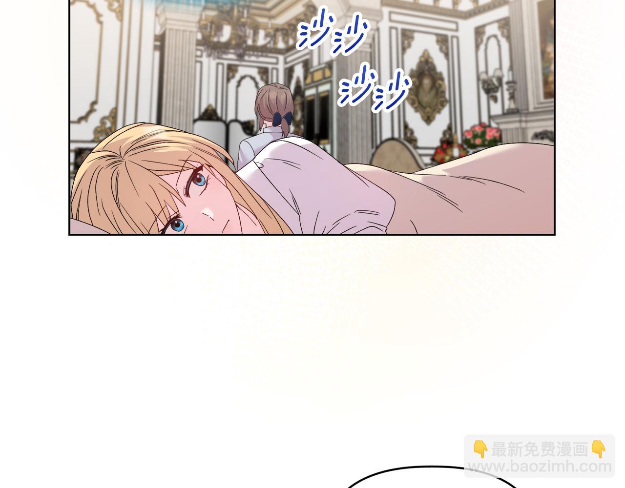 《安洁莉卡不一样的夫人》第37话 意料之外的旧识 第36页