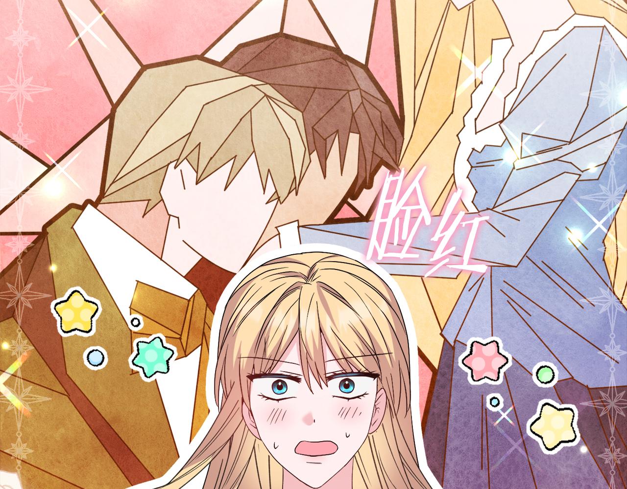 《安洁莉卡不一样的夫人》第37话 意料之外的旧识 第44页