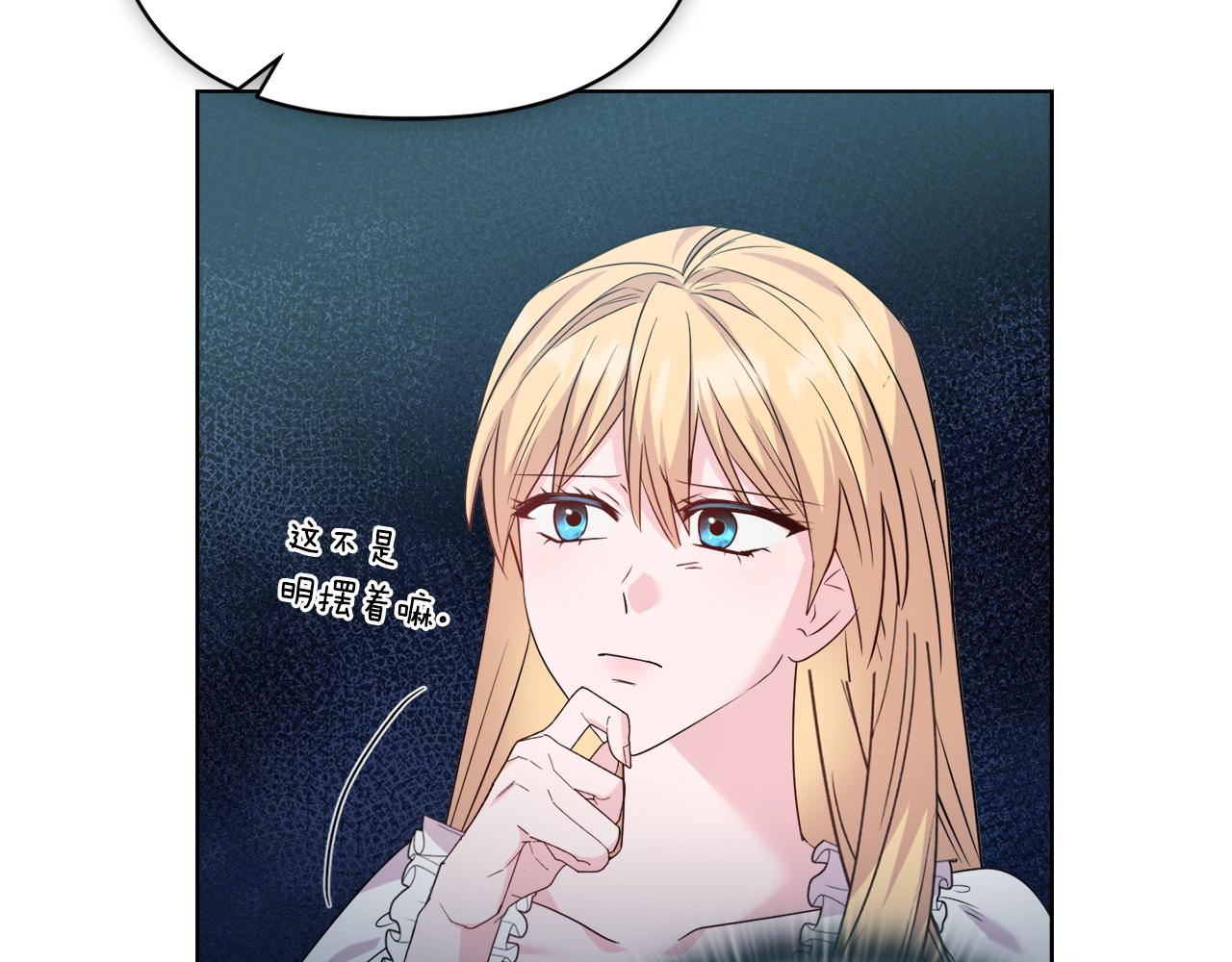 《安洁莉卡不一样的夫人》第37话 意料之外的旧识 第49页