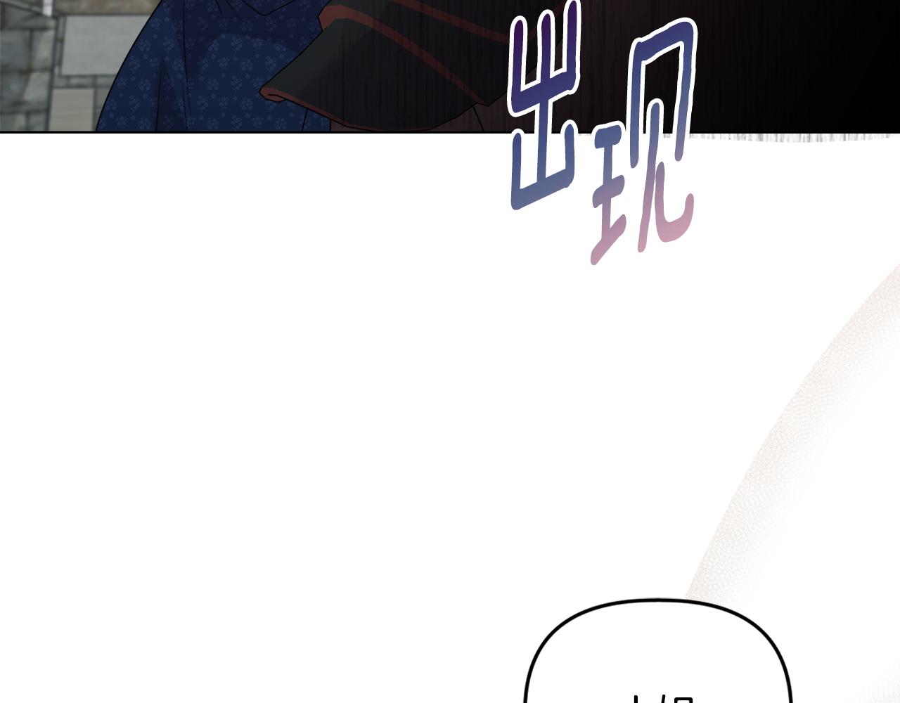 《安洁莉卡不一样的夫人》第42话 VIP客人 第32页