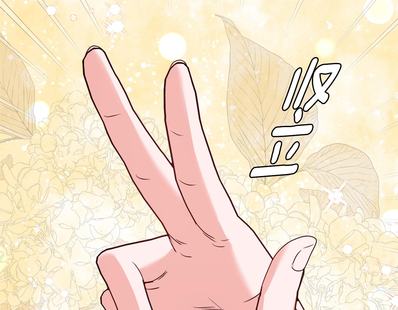 《安洁莉卡不一样的夫人》第41话 要做大生意 第20页