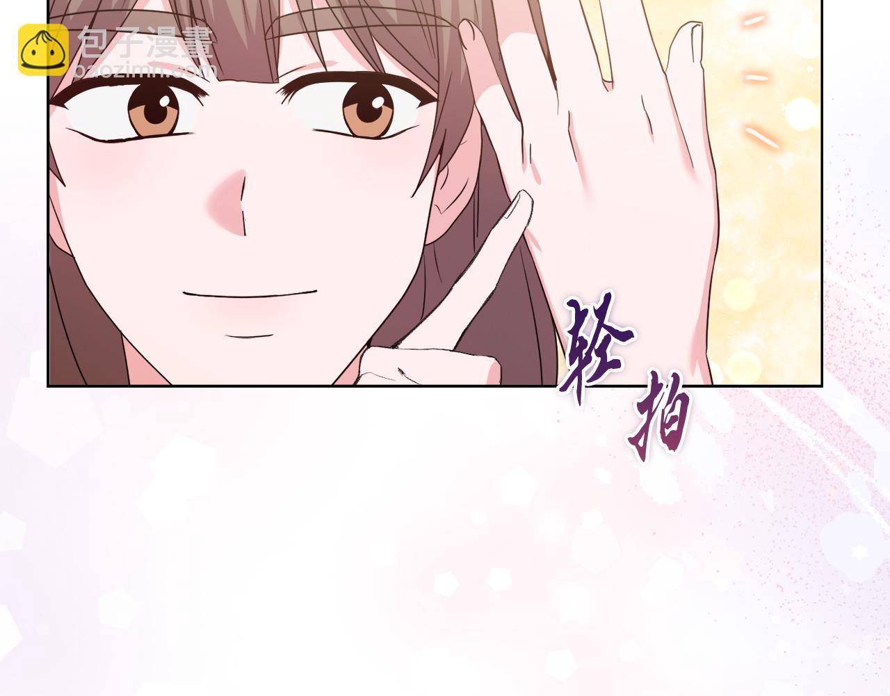 《安洁莉卡不一样的夫人》第41话 要做大生意 第29页