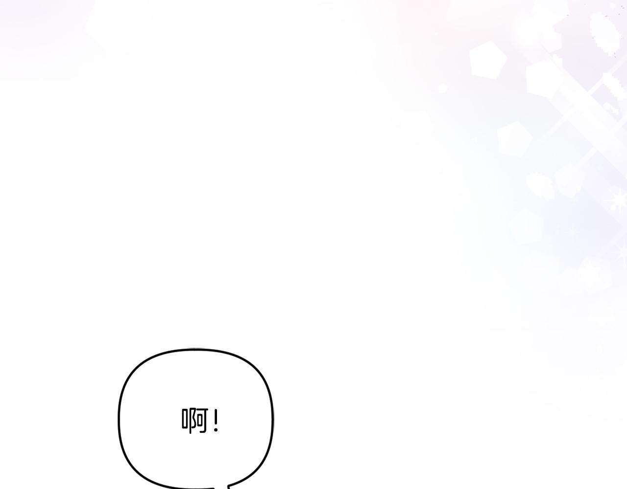《安洁莉卡不一样的夫人》第41话 要做大生意 第30页