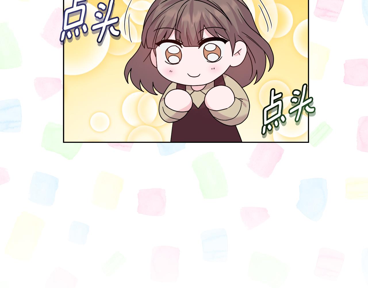 《安洁莉卡不一样的夫人》第41话 要做大生意 第46页