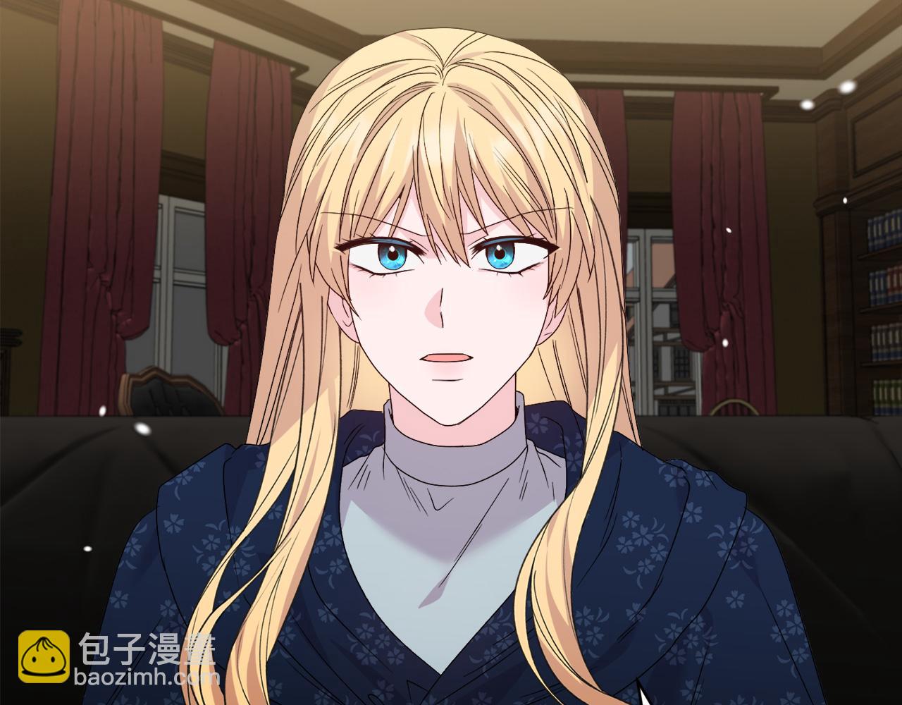 《安洁莉卡不一样的夫人》第43话 利用自己的优势 第16页