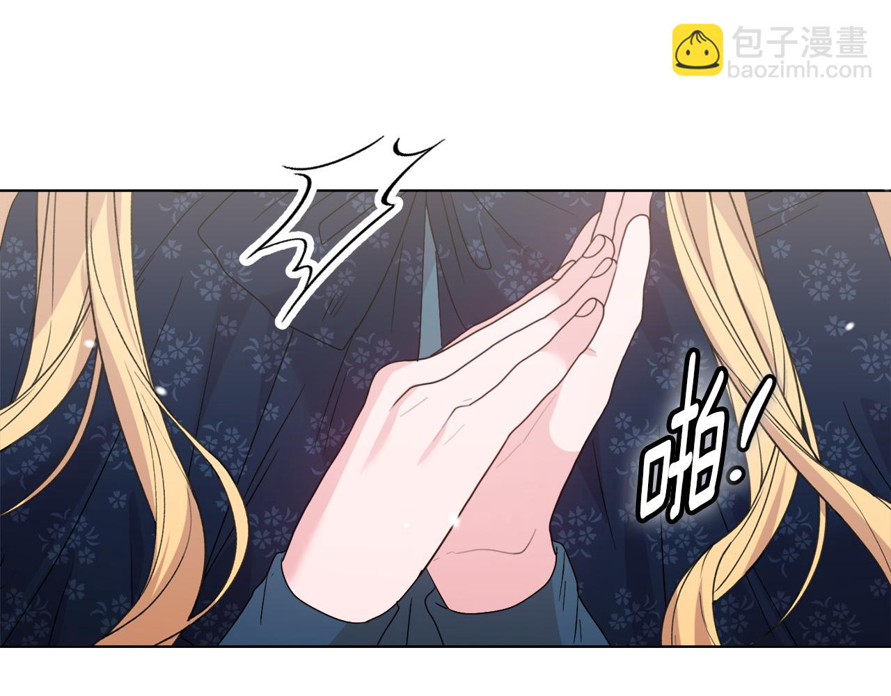 《安洁莉卡不一样的夫人》第43话 利用自己的优势 第22页