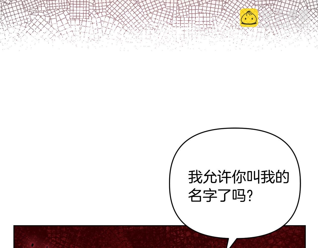 《安洁莉卡不一样的夫人》第43话 利用自己的优势 第4页
