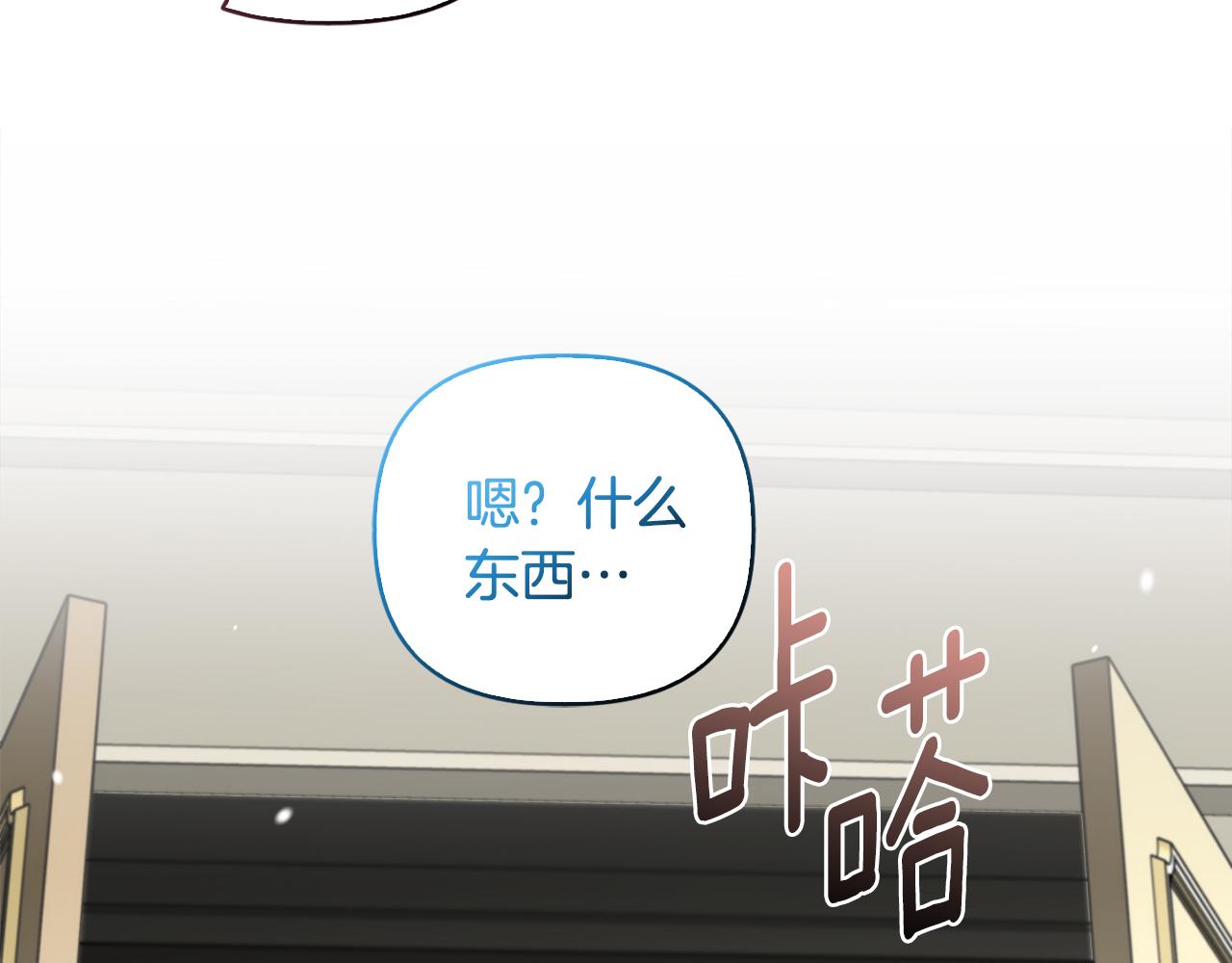 《安洁莉卡不一样的夫人》第40话 倾囊相助 第15页