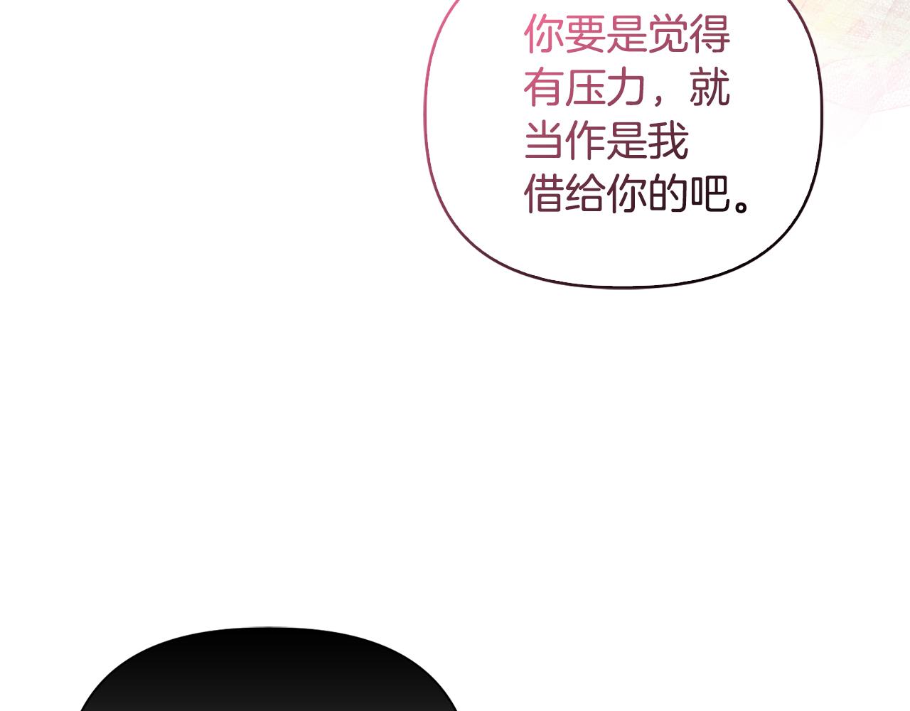 《安洁莉卡不一样的夫人》第40话 倾囊相助 第46页
