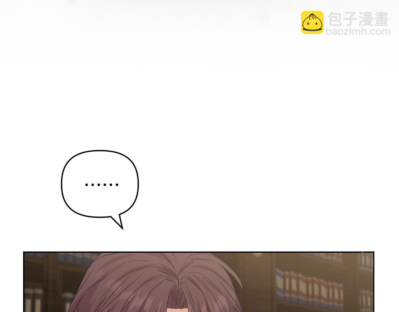 《安洁莉卡不一样的夫人》第43话 利用自己的优势 第12页