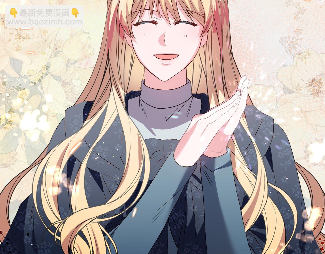 《安洁莉卡不一样的夫人》第43话 利用自己的优势 第25页