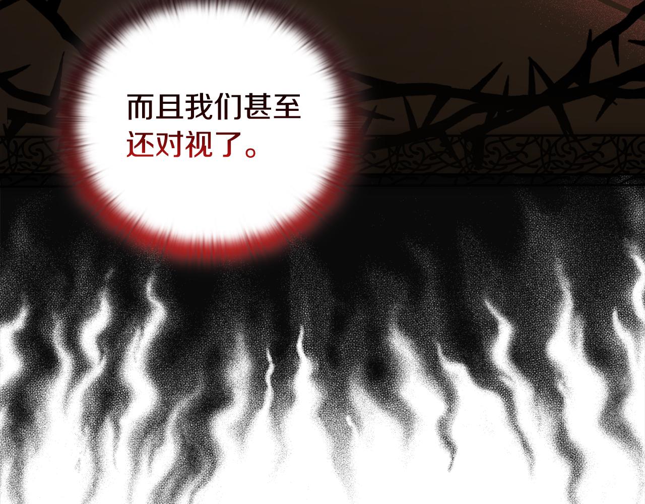 《安洁莉卡不一样的夫人》第43话 利用自己的优势 第39页