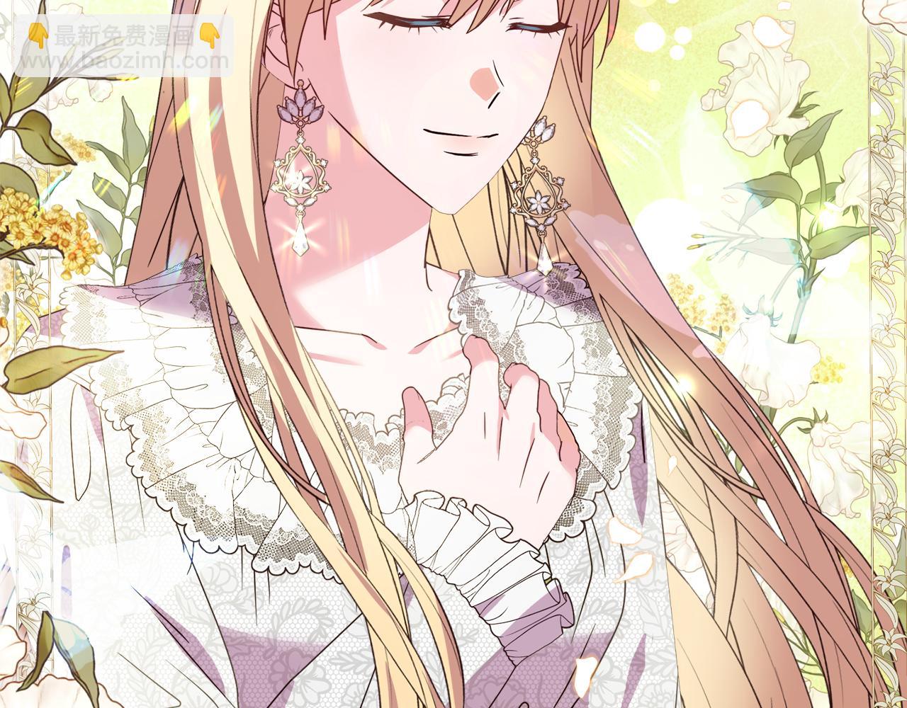 《安洁莉卡不一样的夫人》第41话 要做大生意 第4页