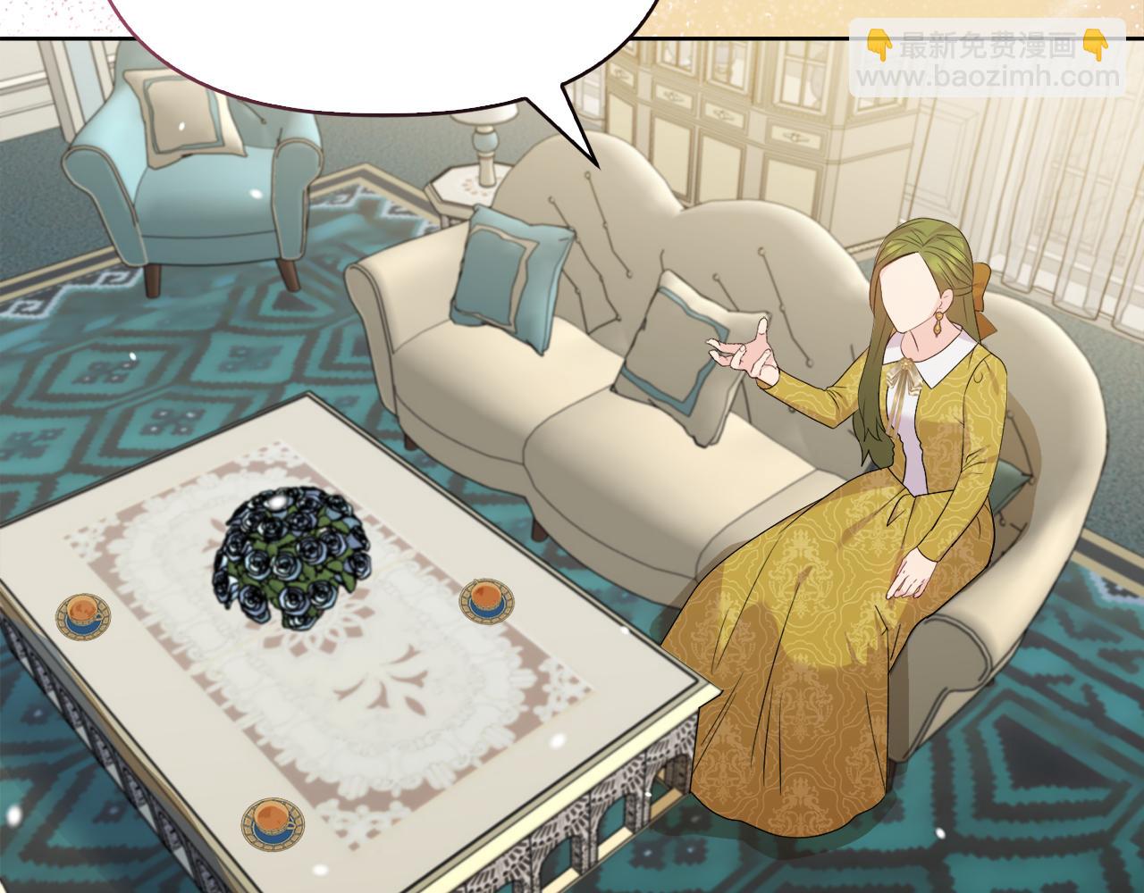 《安洁莉卡不一样的夫人》第40话 倾囊相助 第11页