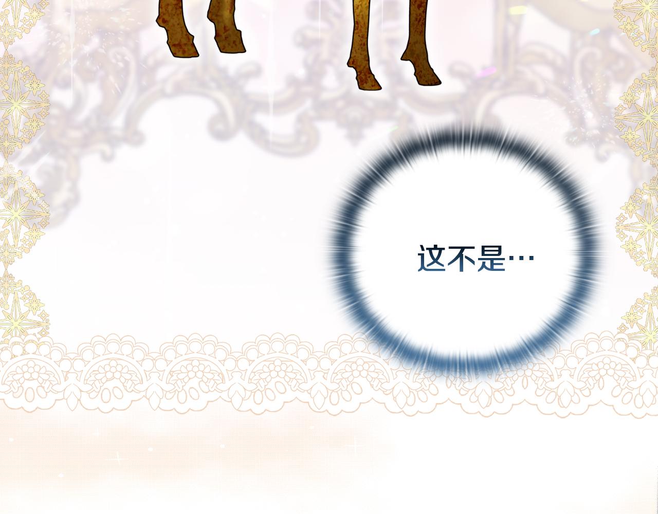 《安洁莉卡不一样的夫人》第40话 倾囊相助 第30页