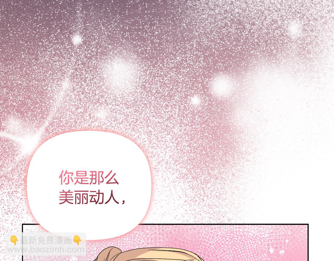 《安洁莉卡不一样的夫人》第40话 倾囊相助 第8页