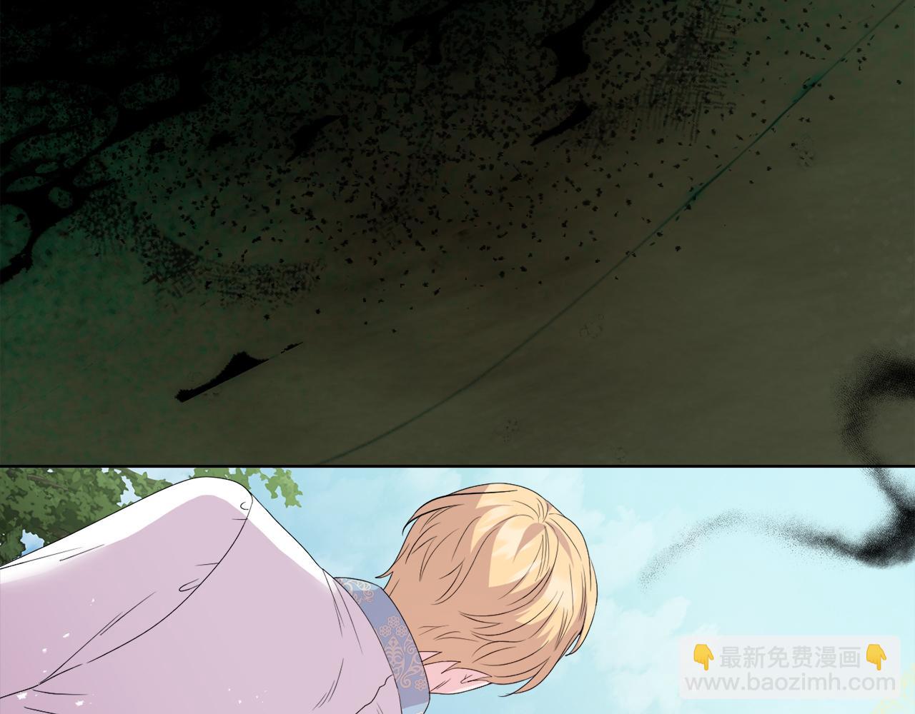 《安洁莉卡不一样的夫人》第46话 狩猎开始 第46页