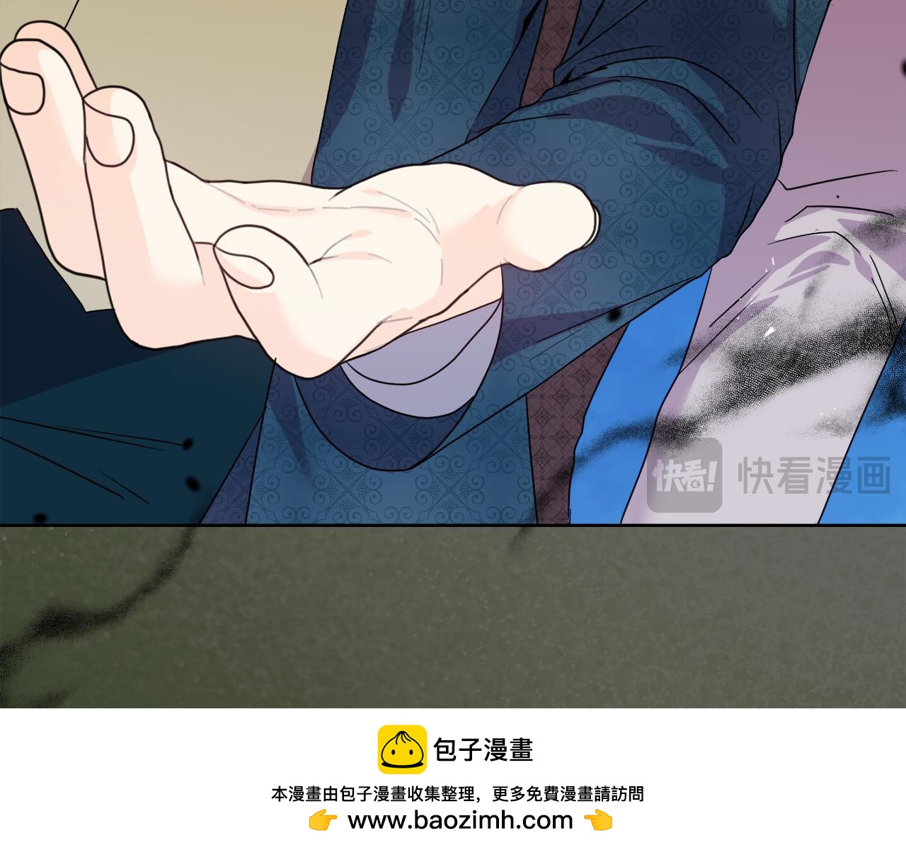 《安洁莉卡不一样的夫人》第46话 狩猎开始 第50页
