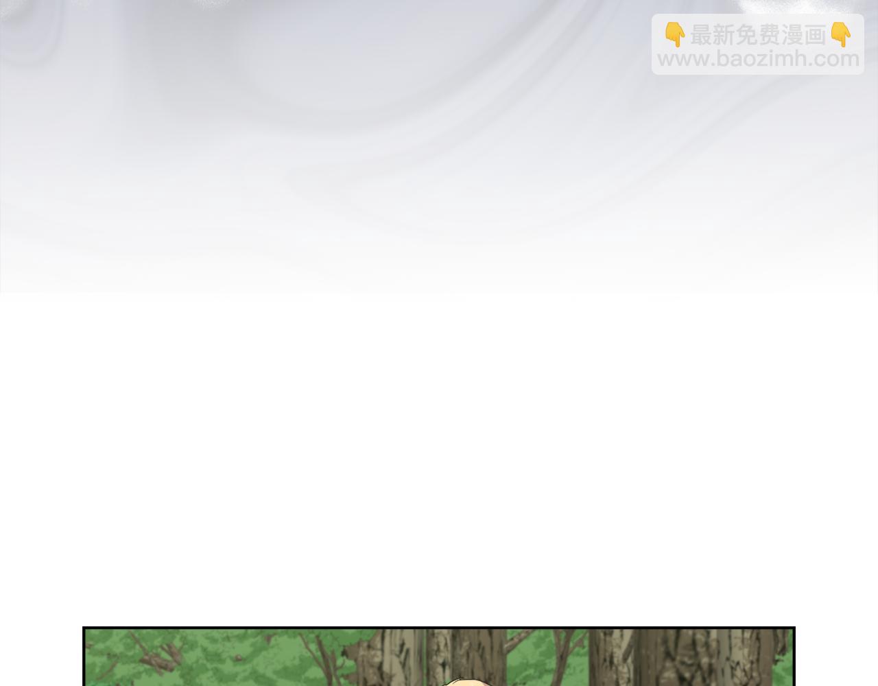 《安洁莉卡不一样的夫人》第47话 意外来客 第17页