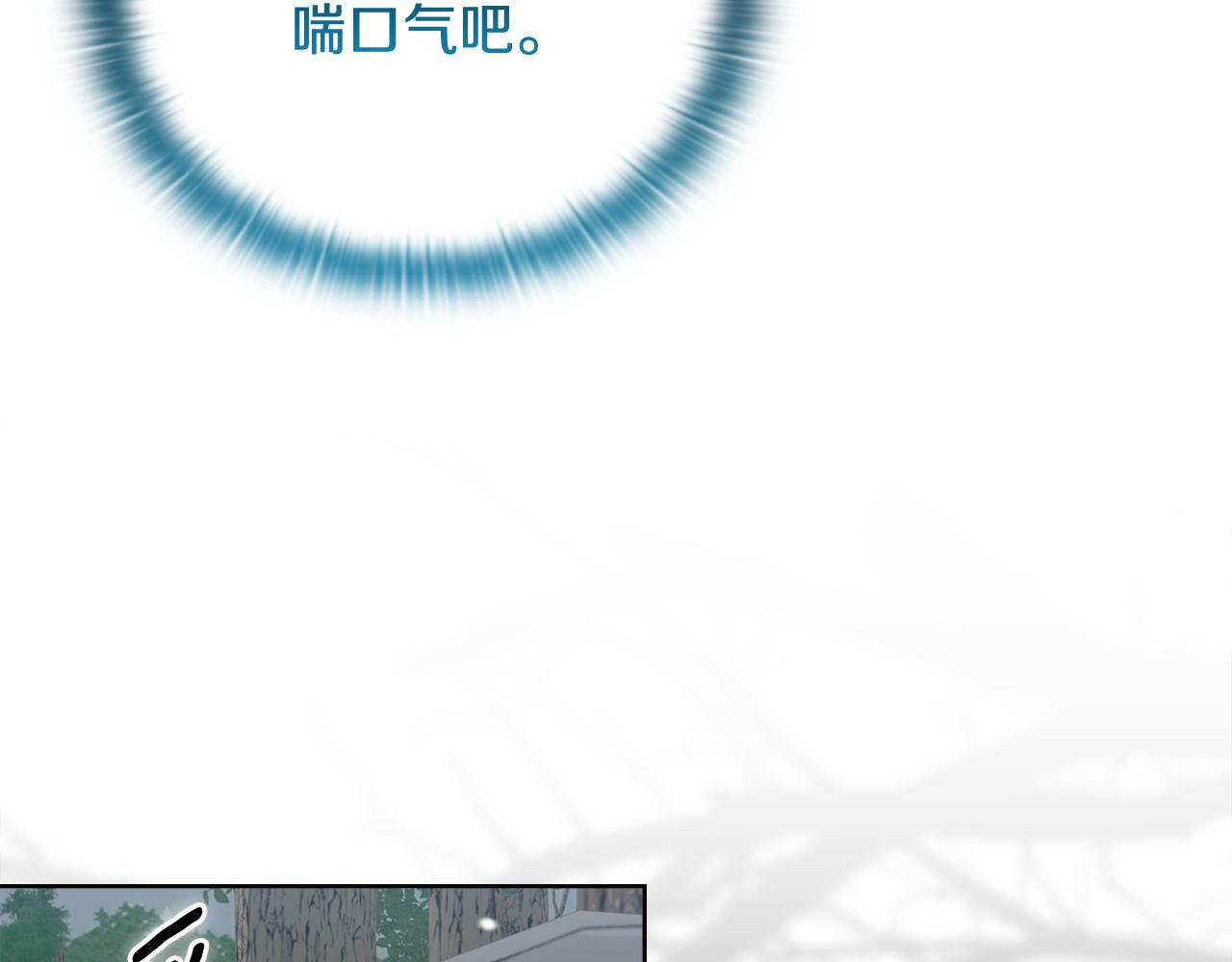 《安洁莉卡不一样的夫人》第47话 意外来客 第24页