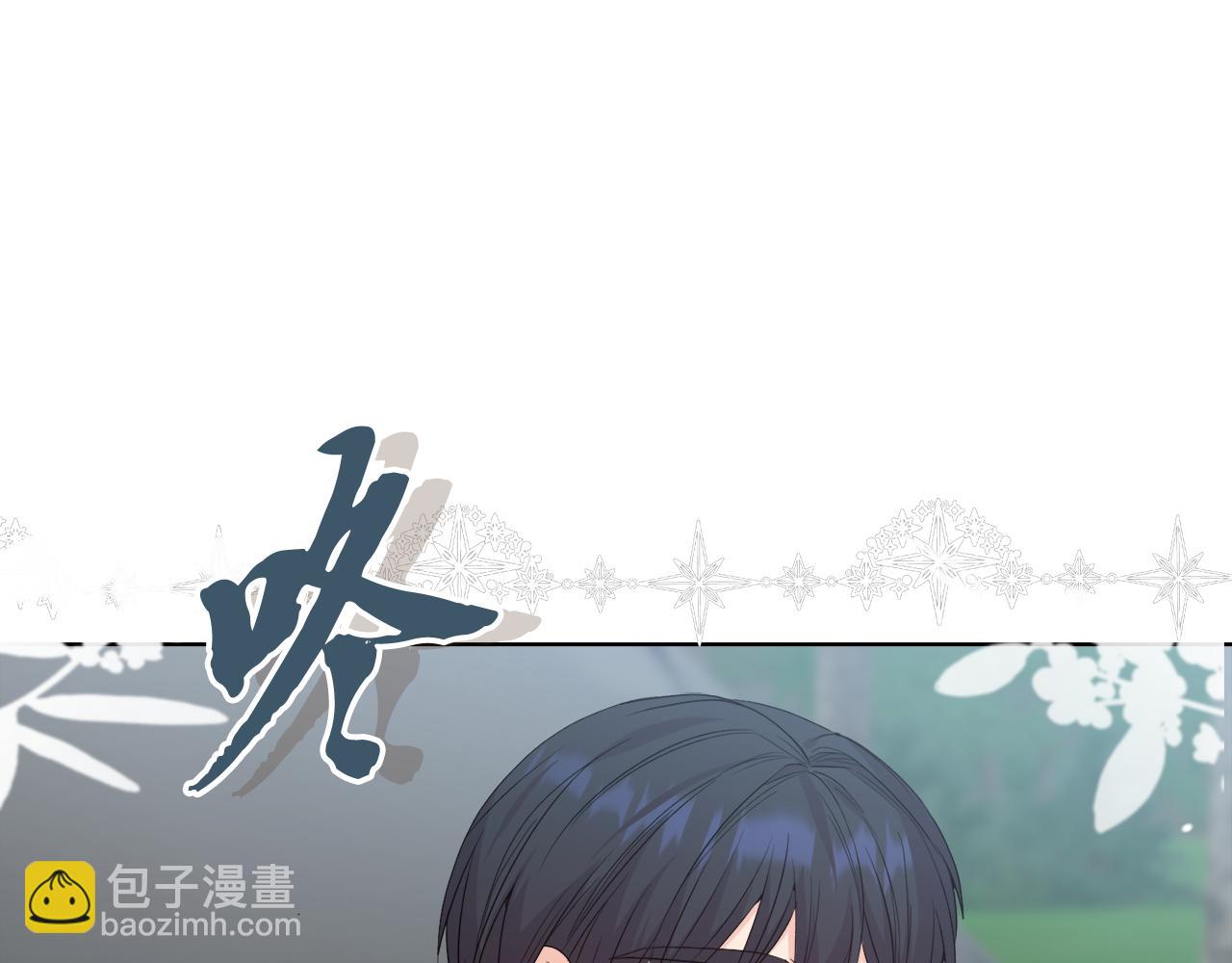 《安洁莉卡不一样的夫人》第47话 意外来客 第29页