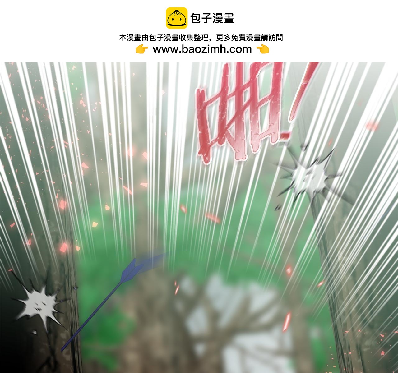 《安洁莉卡不一样的夫人》第47话 意外来客 第2页