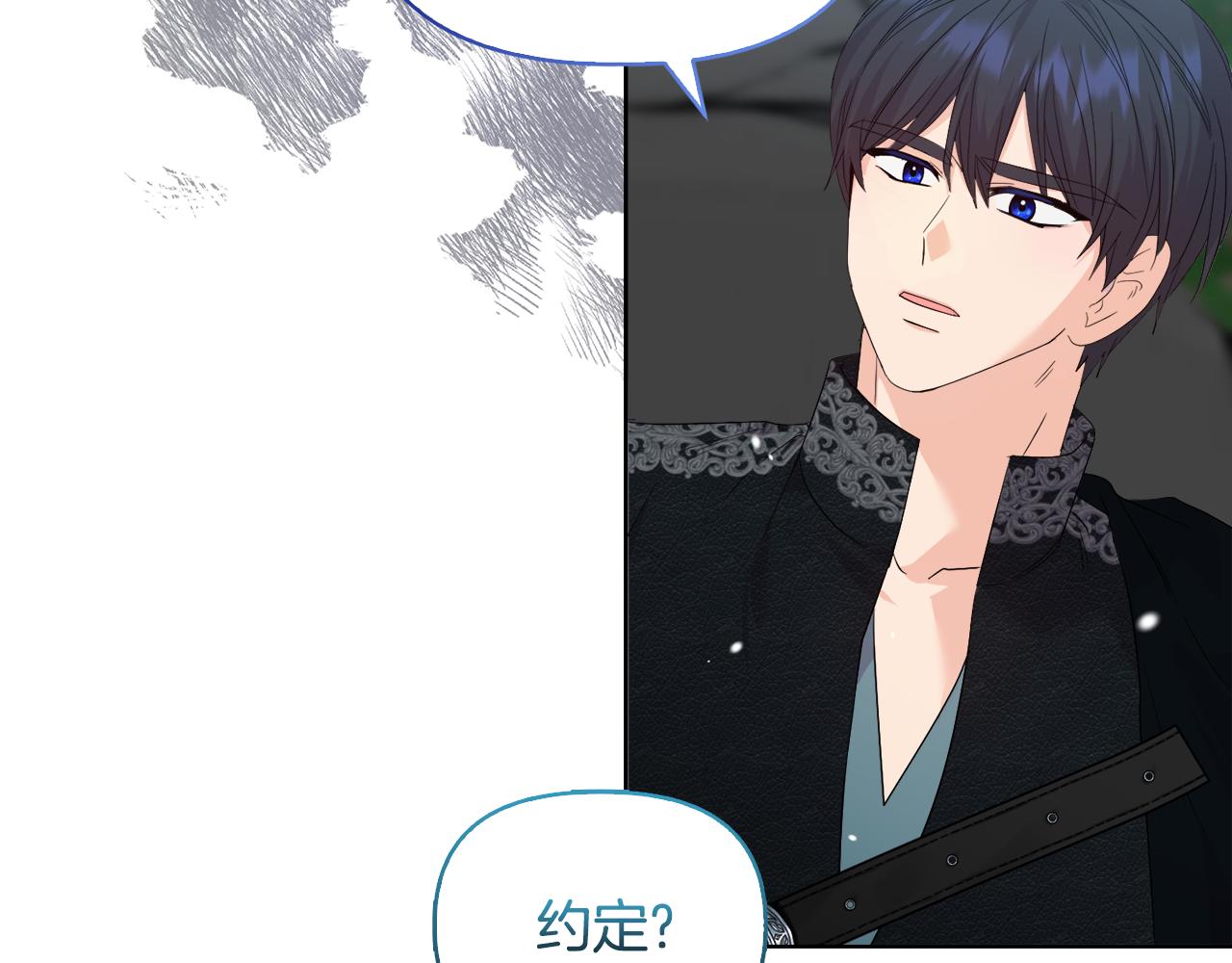 《安洁莉卡不一样的夫人》第47话 意外来客 第39页
