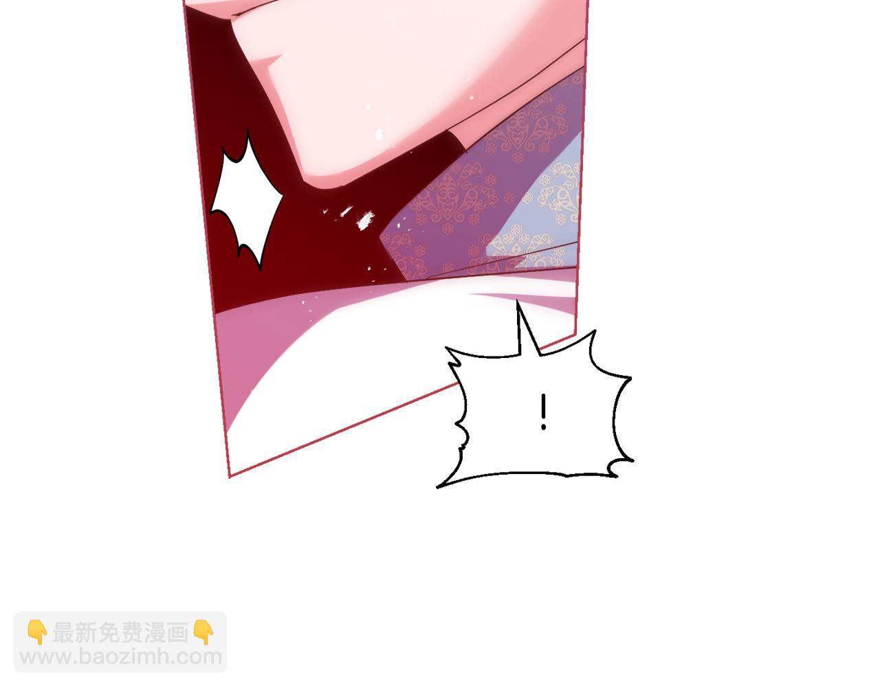 《安洁莉卡不一样的夫人》第47话 意外来客 第7页
