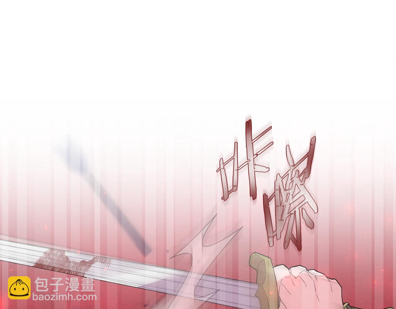 《安洁莉卡不一样的夫人》第47话 意外来客 第8页