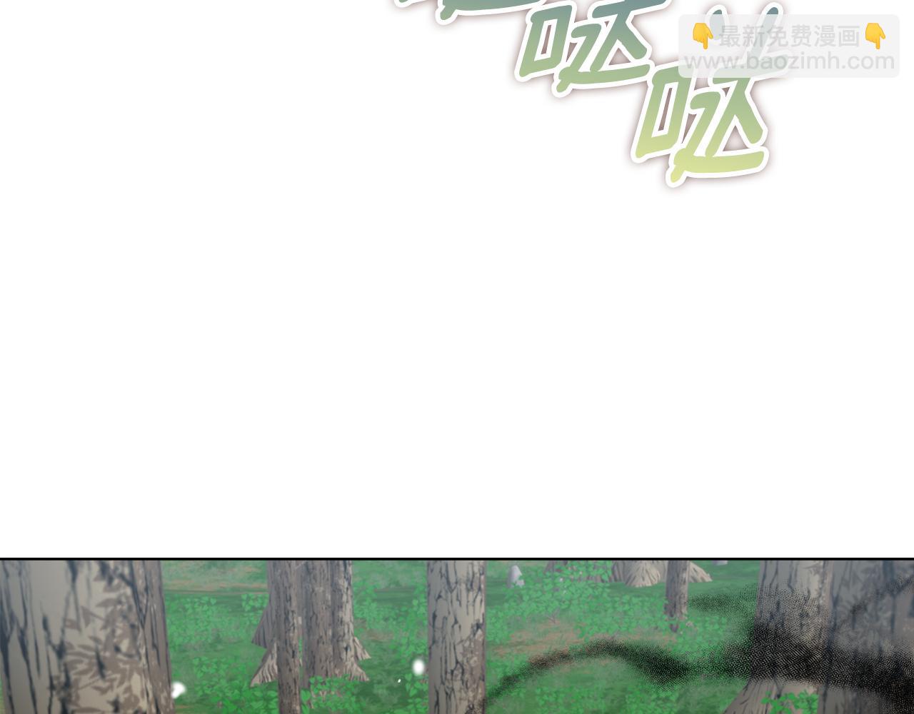 《安洁莉卡不一样的夫人》第47话 意外来客 第22页
