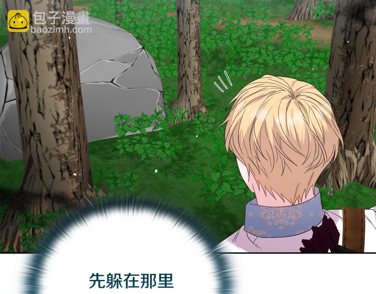 《安洁莉卡不一样的夫人》第47话 意外来客 第23页