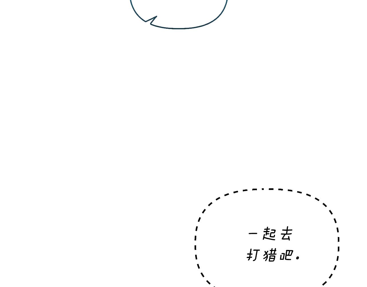 《安洁莉卡不一样的夫人》第47话 意外来客 第40页