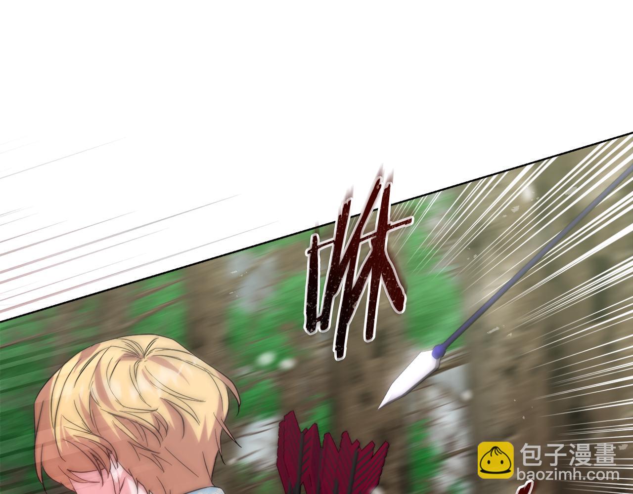 《安洁莉卡不一样的夫人》第47话 意外来客 第4页
