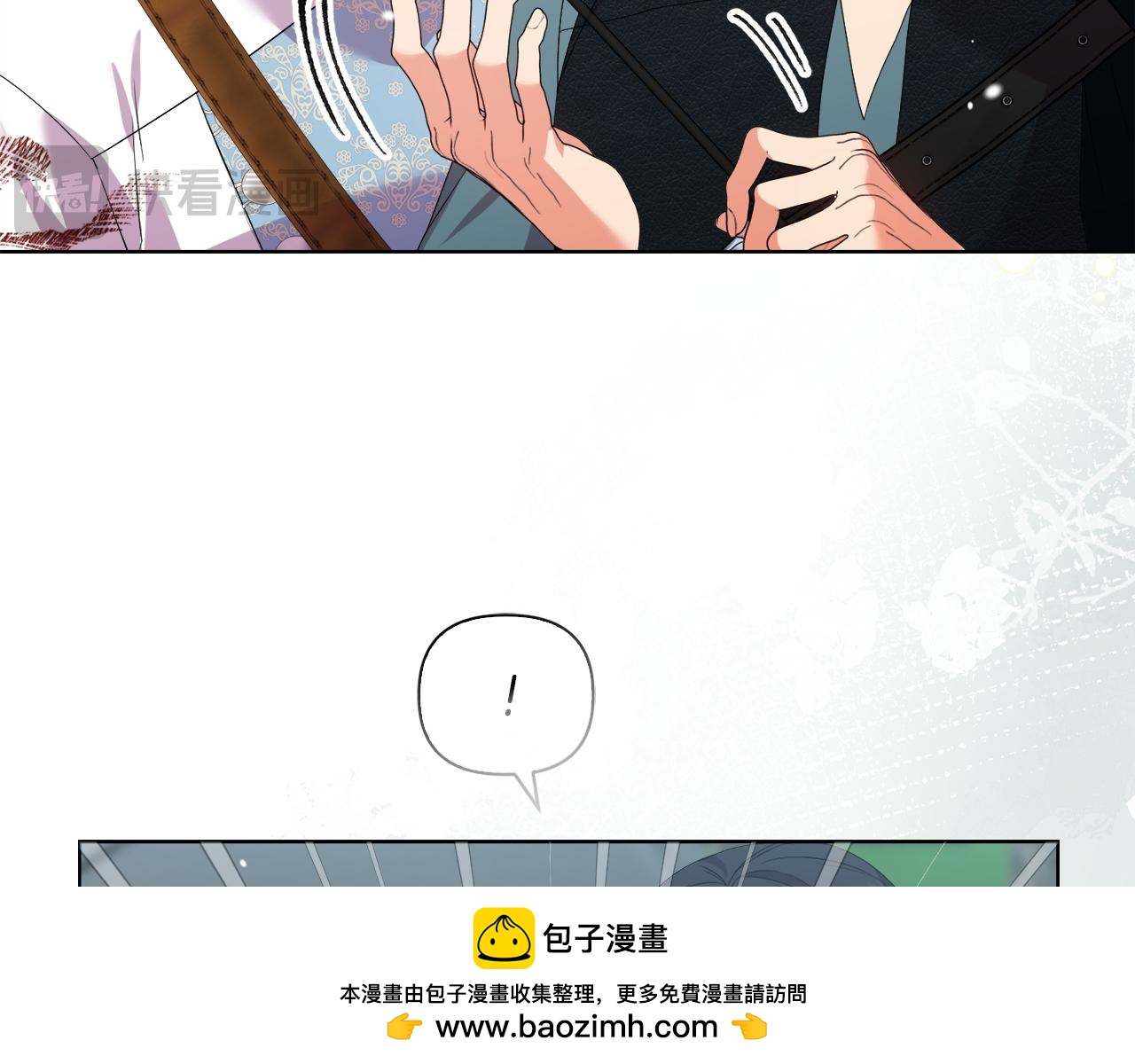 《安洁莉卡不一样的夫人》第47话 意外来客 第50页