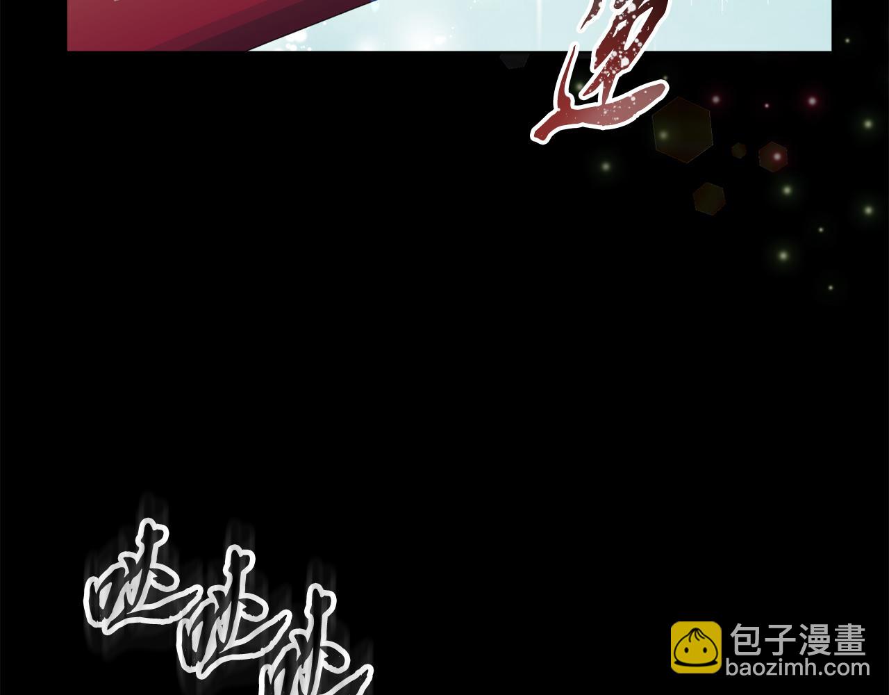 《安洁莉卡不一样的夫人》第46话 狩猎开始 第41页