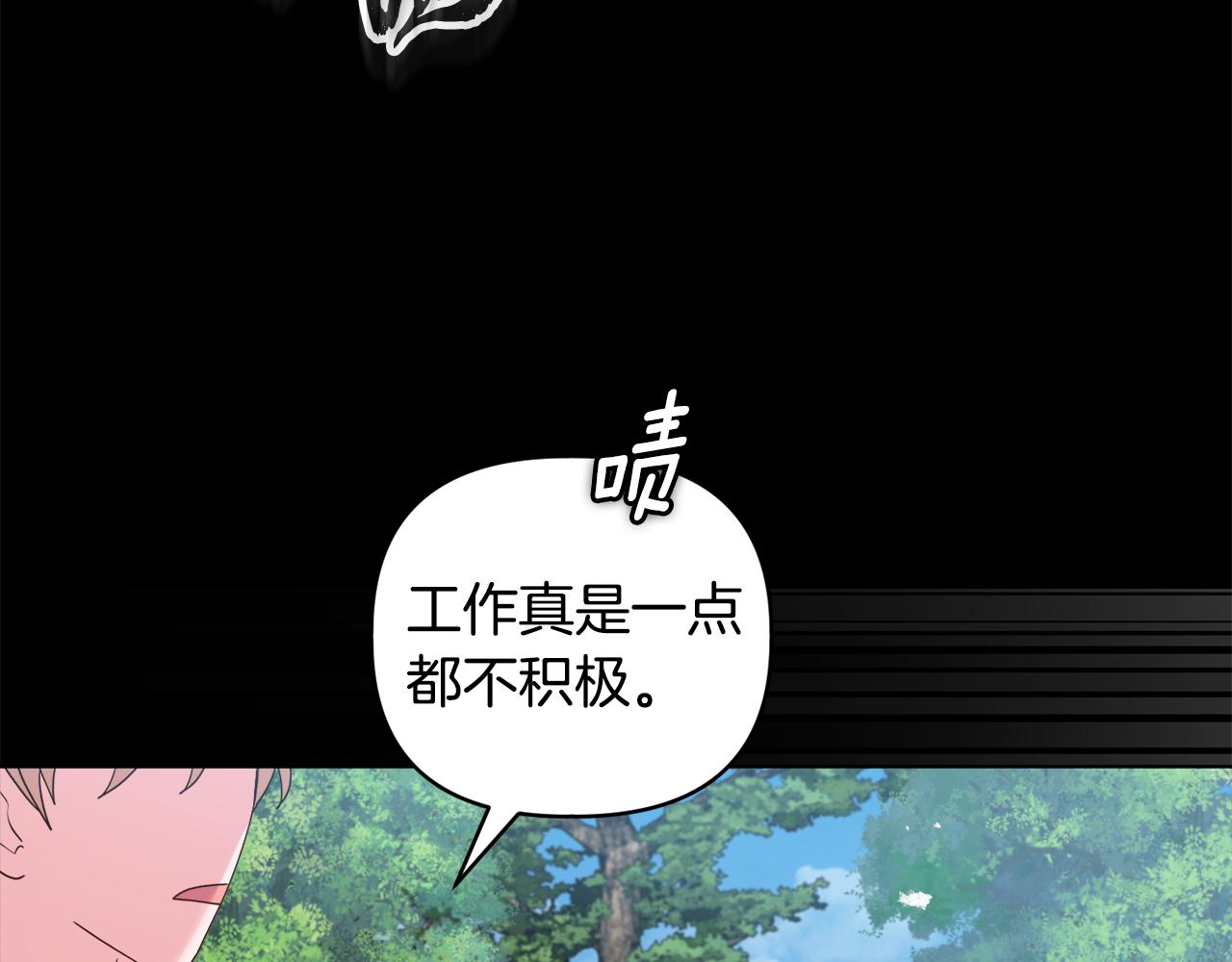 《安洁莉卡不一样的夫人》第46话 狩猎开始 第42页