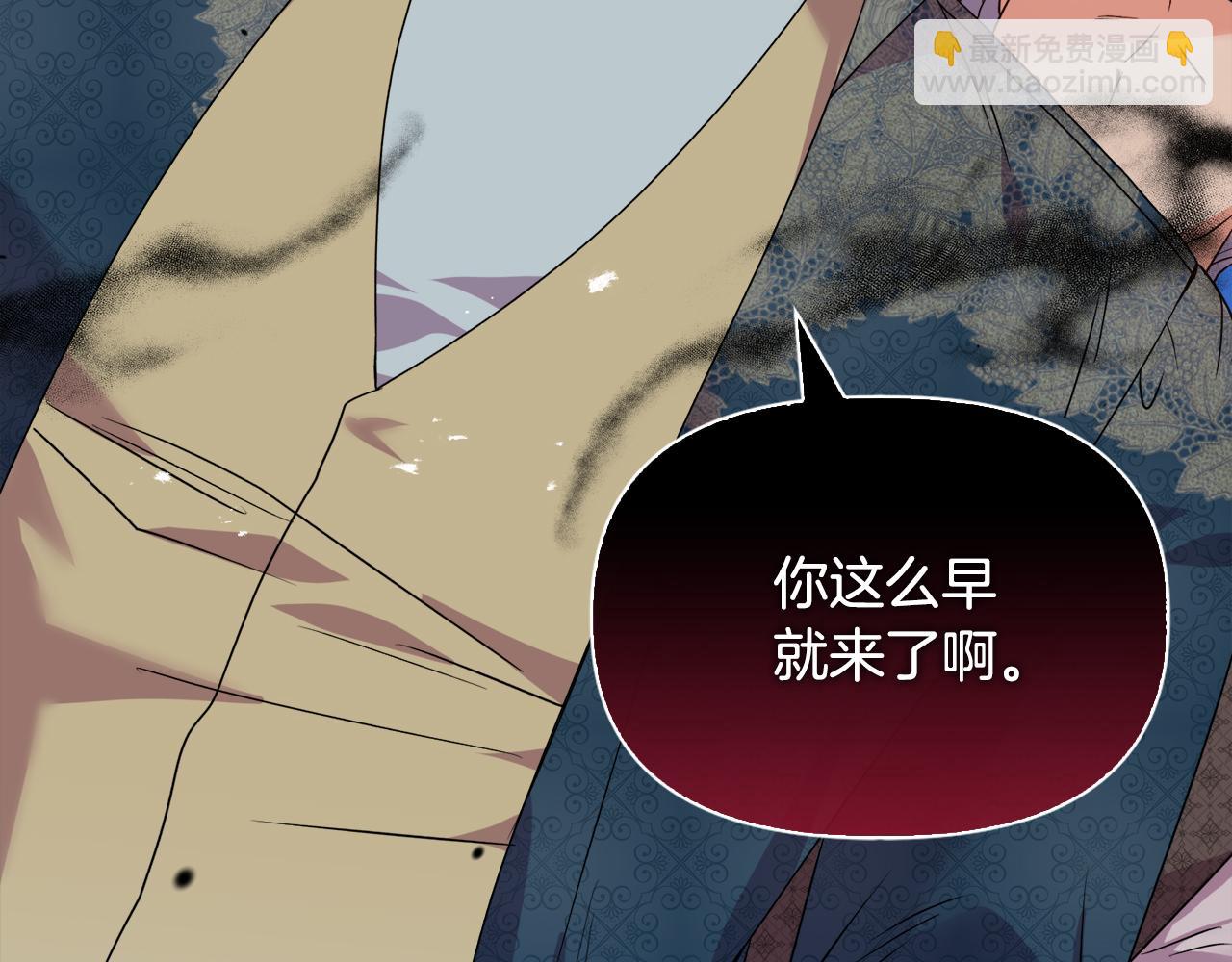 《安洁莉卡不一样的夫人》第46话 狩猎开始 第49页